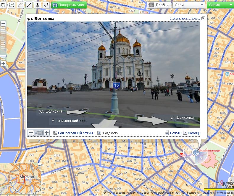 Яндекс запустил сервис для виртуальных прогулок