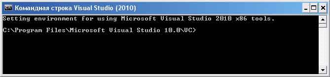 Командная строка в Visual Studio 2010