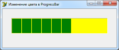 Приложение с измененным ProgressBar